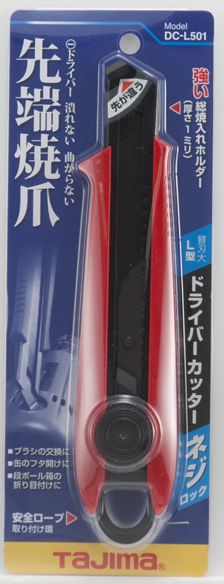 Amazon | タジマ(Tajima) ドライバーカッター L501 ネジロック 赤 適合